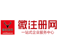 龙门镇贵阳公司注册之公司注册流程知识总结